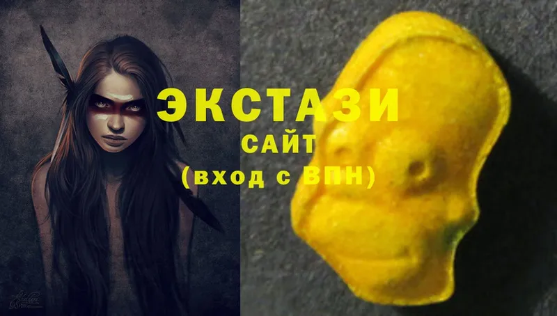 Ecstasy диски Реутов